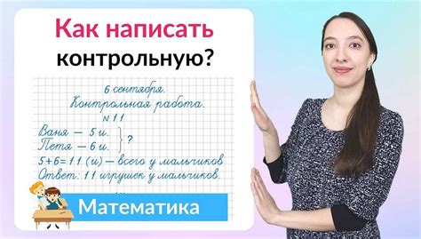 Существо термина «как пишется»