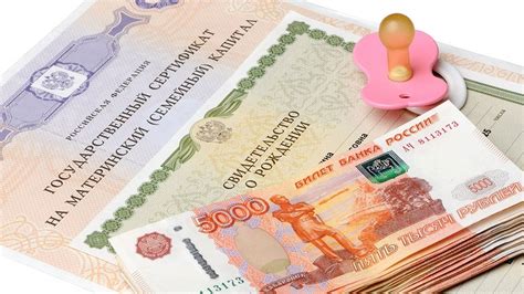 Существуют разные категории декретных выплат