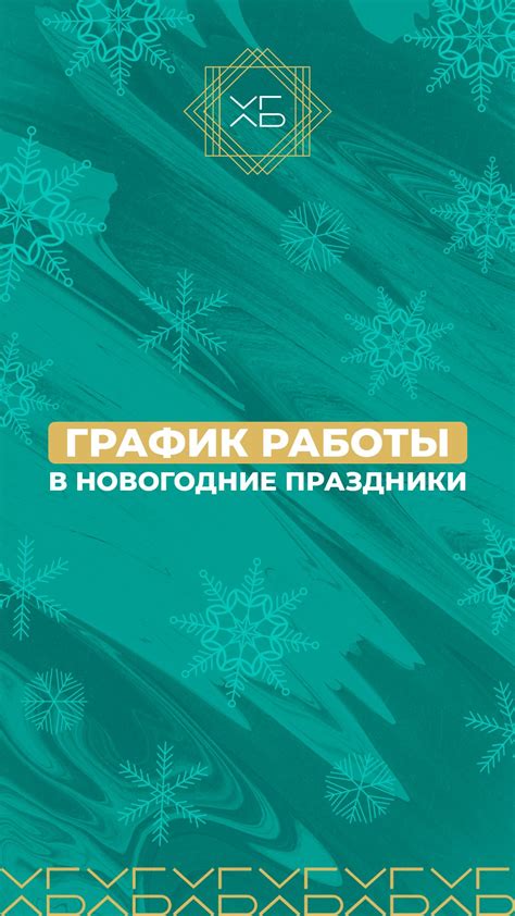 Счастливые моменты и радостные события