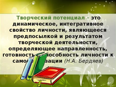 Творческий потенциал литейщика