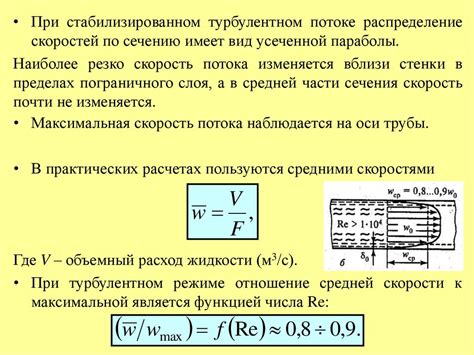 Теплоотдача