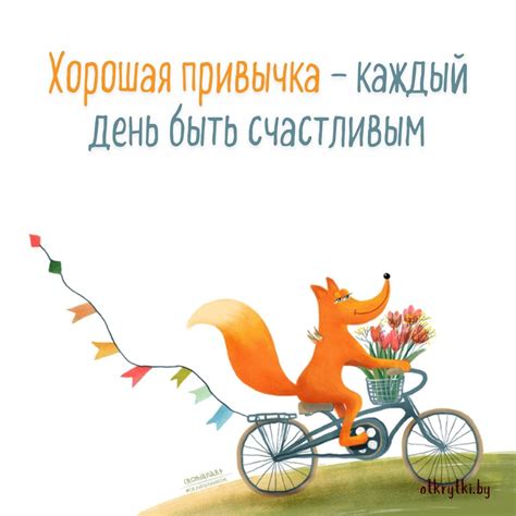 Территориальные привычки