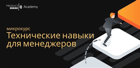 Технические навыки литейщика