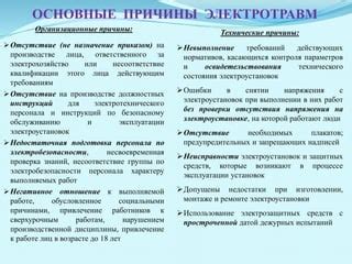 Технические причины отсутствия функции