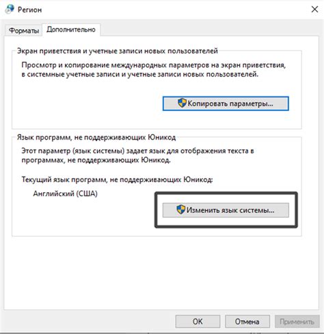 Технические проблемы на стороне приложения