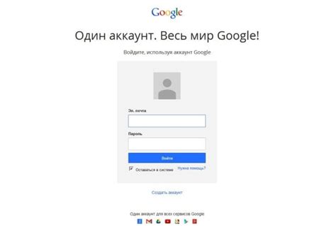 Технические проблемы на стороне Google