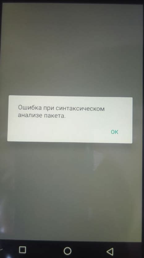 Технические проблемы платежного терминала