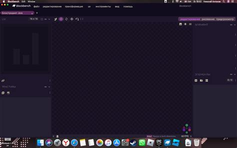 Технические проблемы платформы