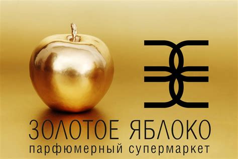 Технические проблемы платформы Золотого яблока