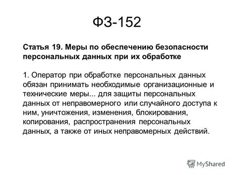 Технические проблемы при обработке данных