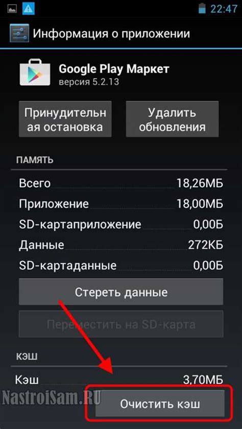 Технические проблемы при работе с Huawei Pay
