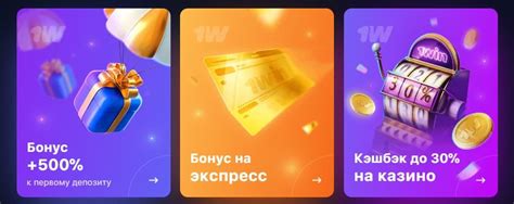 Технические проблемы с использованием промокода