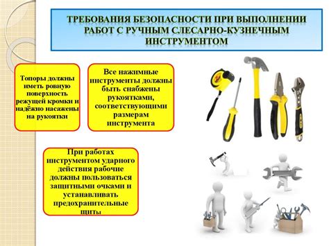 Технические проблемы с оборудованием