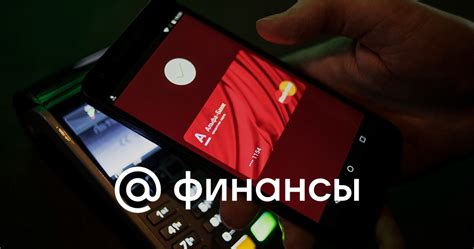 Технические сбои в работе приложения банка