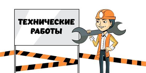 Технические сбои в работе роутера