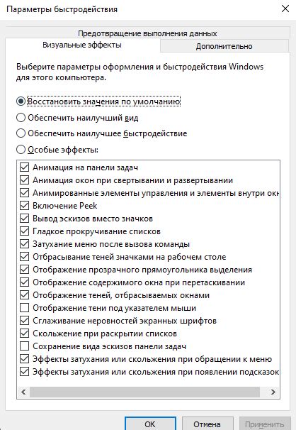 Технология прозрачного выделения на рабочем столе