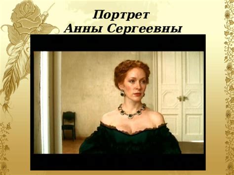 Трагичная встреча Одинцовой и умирающего Базарова