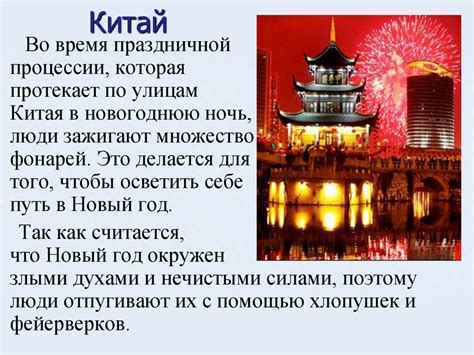 Традиции причастия в разных странах