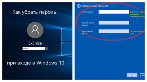 Требование обновления пароля