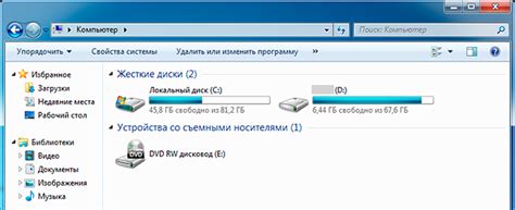 Требования системы