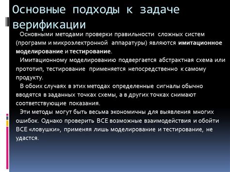 Третья причина: Программные ошибки