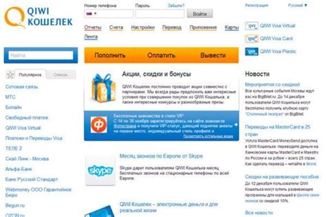 Трудности при оплате с использованием кошелька