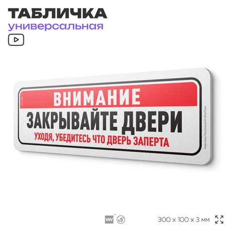 Убедитесь, что дверь не заперта с изнанки