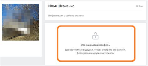 Убедитесь, что человек не просто ограничил ваш доступ в ВКонтакте