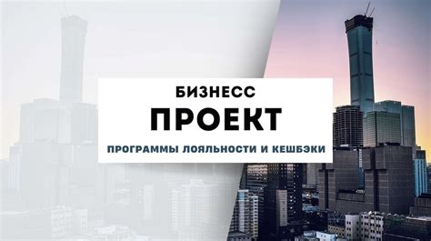 Увеличение конкурентоспособности