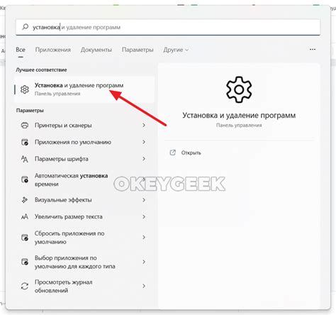 Удаление и установка приложения заново