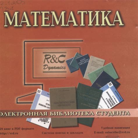 Удивительные особенности математики