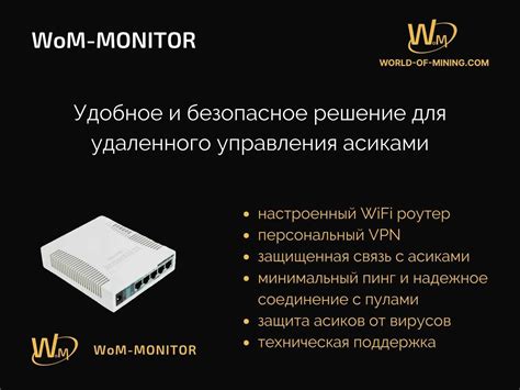 Удобное и безопасное решение - Столото