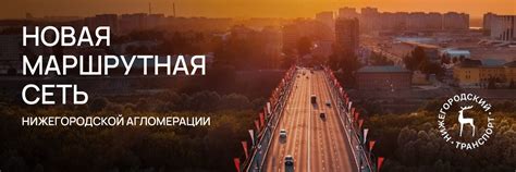 Удобство для жителей и бизнеса
