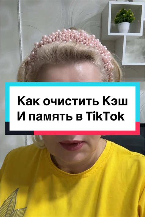 Удобство для прощания и памяти