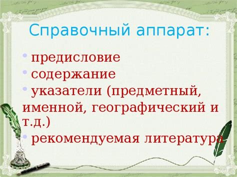 Удобство использования и чтения