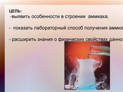 Удушливый запах