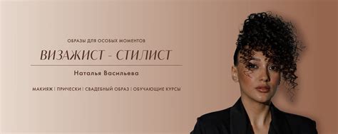 Уникальность каждой макушки