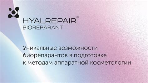 Уникальные возможности инфузорий