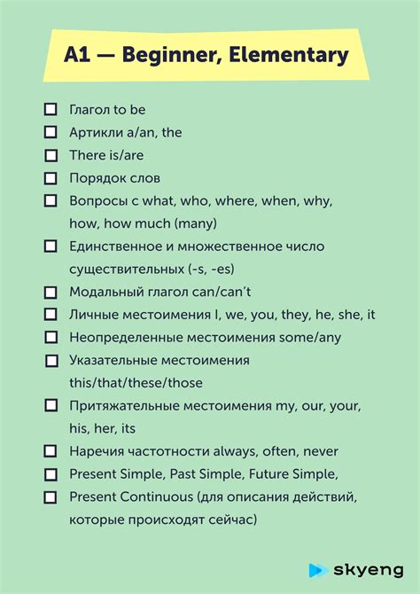 Уникальные задания на каждом уровне