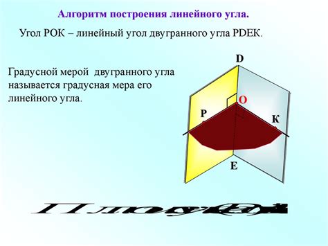 Уникальные свойства многогранных посохов