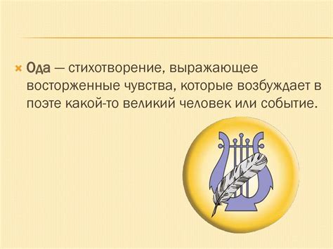 Упоминания грача в литературе и поэзии
