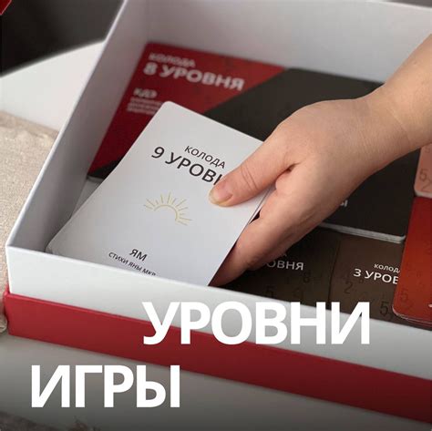 Уровни в игре "Лилис Гарден"