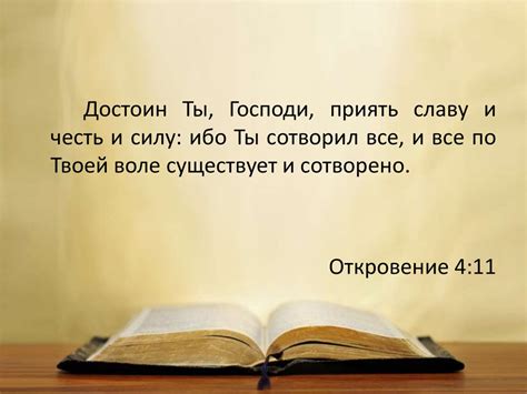 Урок мудрости: "Замолчу, чтоб дураком не казаться, открыв рот."