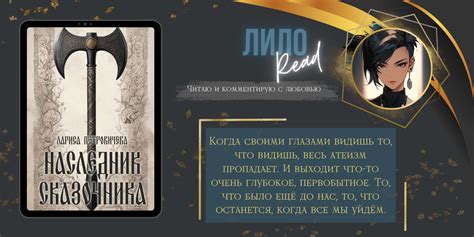 Усиление мистической атмосферы сюжета