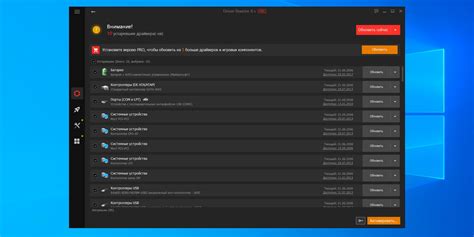 Установите обновления для игры и драйверов