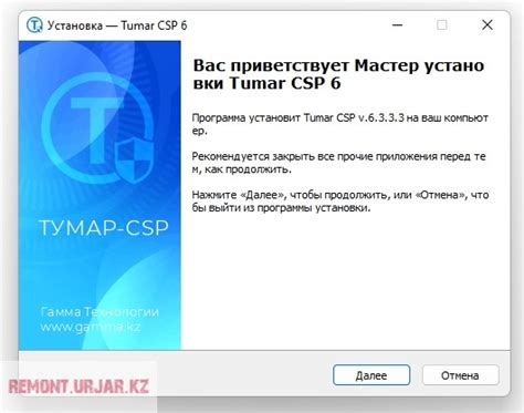 Устаревшая версия программы