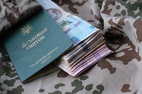 Устаревшие банковские данные