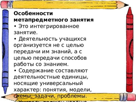 Устный характер передачи знаний