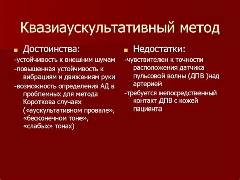 Устойчивость к вибрациям и резонансам
