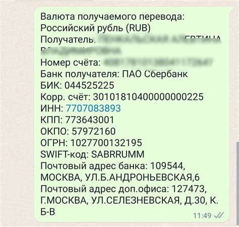 Утерянный или снятый с продажи номер